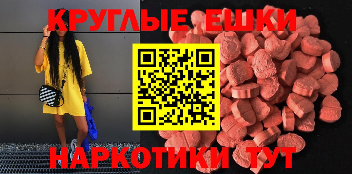 как найти закладки  Ecstasy  Старая Купавна  Вход с VPN  ЭКСТАЗИ 280 MDMA 