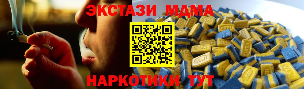 Экстази бентли Старая Купавна
