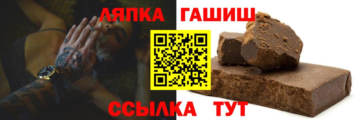 ГАШИШ  как найти закладки  Вход с VPN  Старая Купавна  Гашиш гашик  ГАШ VHQ 