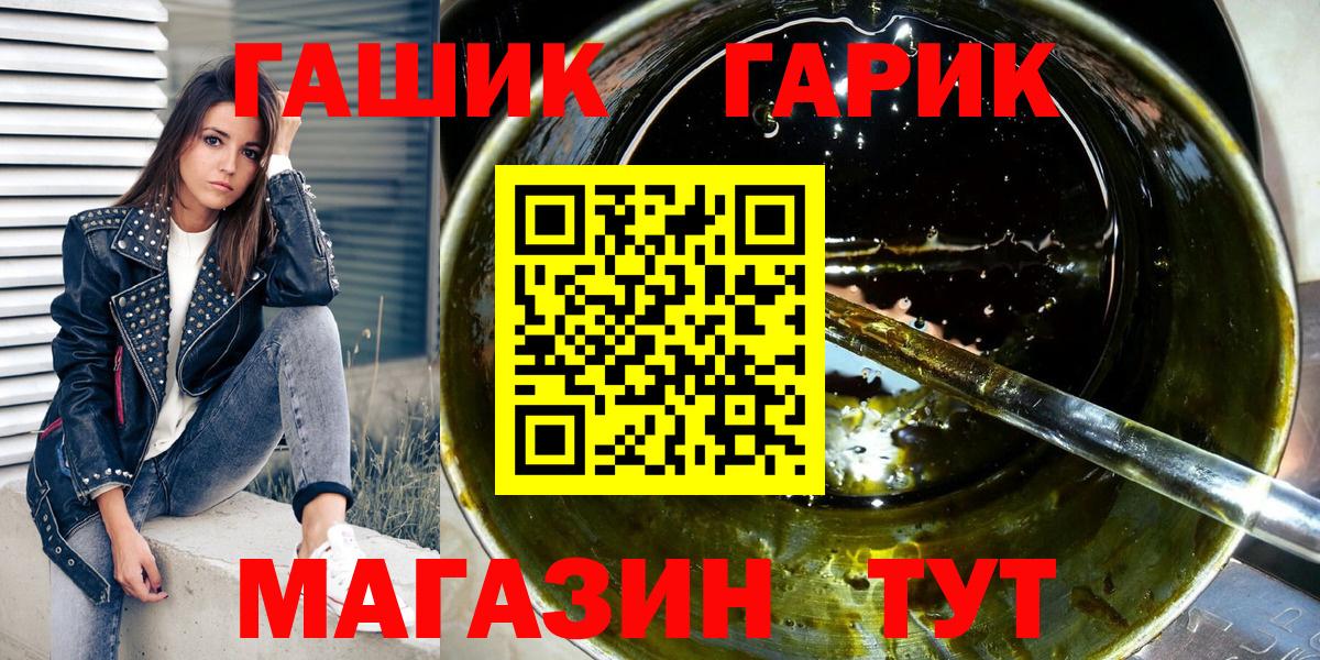 Гашиш VHQ Старая Купавна