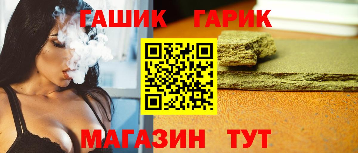 Меф   Старая Купавна  Купить наркоту  Вход с VPN  Вейп ТГК  Каннабис  Cocaine  МДМА  ГАШИШ  Кодеин 