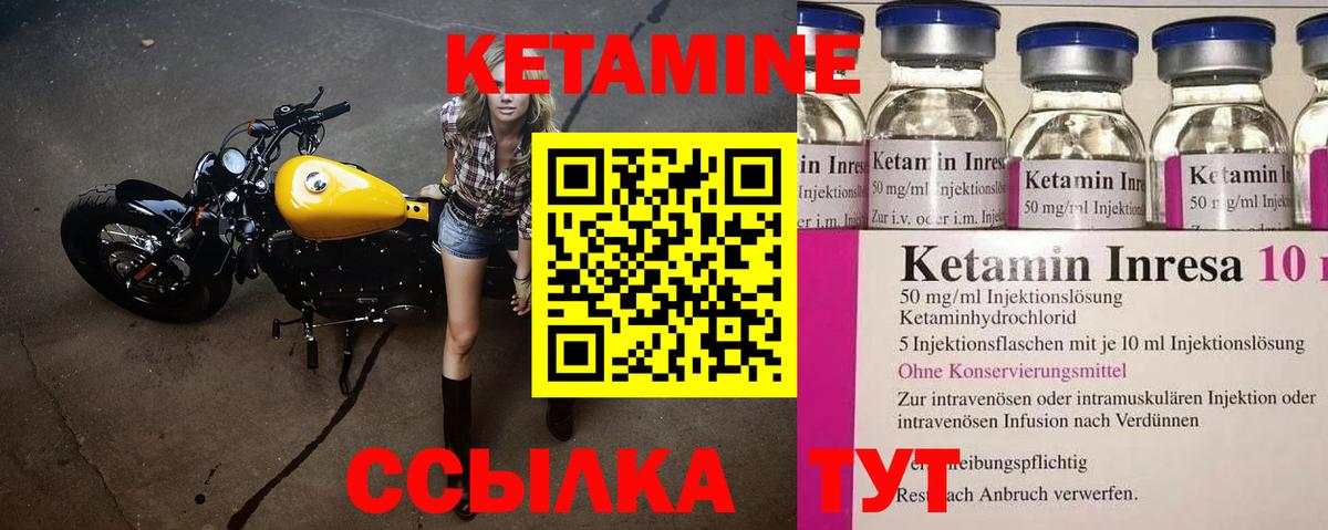 гидра онион  Вход с VPN  Старая Купавна  Кетамин ketamine  КЕТАМИН VHQ 