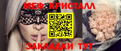 apvp Пенза
