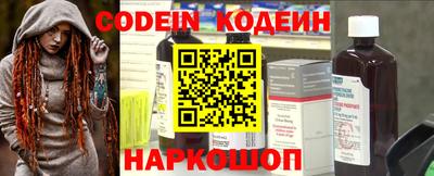 марки nbome Первоуральск