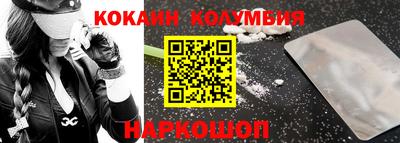 марки nbome Первоуральск