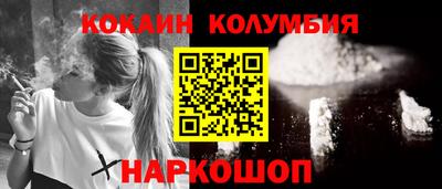 соль курить ск Партизанск