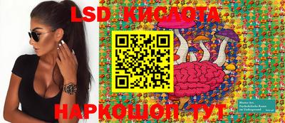 марки nbome Первоуральск