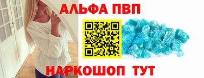 соль курить ск Партизанск