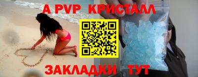 соль курить ск Партизанск
