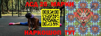 соль курить ск Партизанск