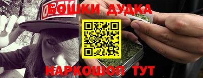 марки nbome Первоуральск
