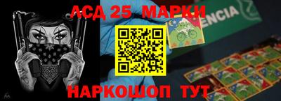 соль курить ск Партизанск