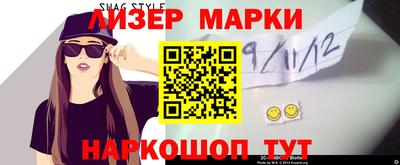 apvp Пенза