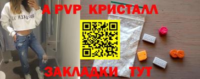 соль курить ск Партизанск