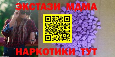 соль курить ск Партизанск