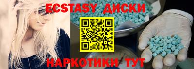 соль курить ск Партизанск