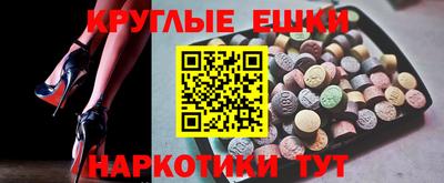 соль курить ск Партизанск