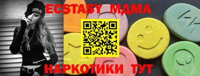 соль курить ск Партизанск