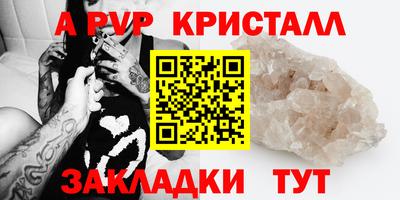 соль курить ск Партизанск