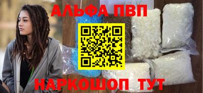 соль курить ск Партизанск