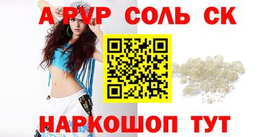 марки nbome Первоуральск