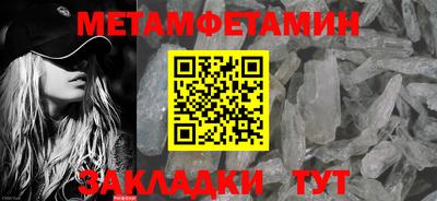 марки nbome Первоуральск