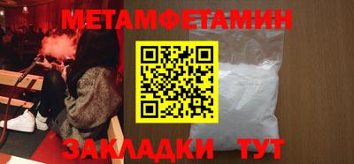 марки nbome Первоуральск