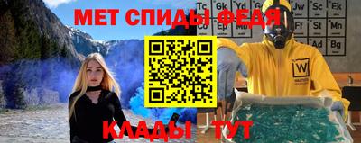 соль курить ск Партизанск