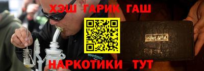соль курить ск Партизанск