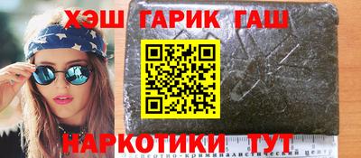 соль курить ск Партизанск