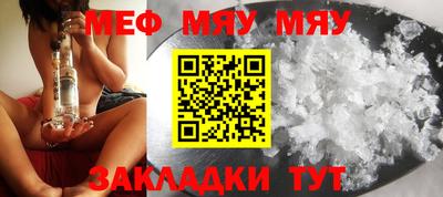 apvp Пенза