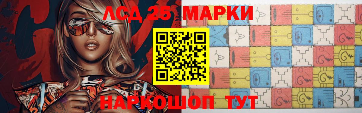 LSD-25 экстази ecstasy  Лсд 25 экстази ecstasy  Вход с VPN  LSD-25 экстази  Старая Купавна 