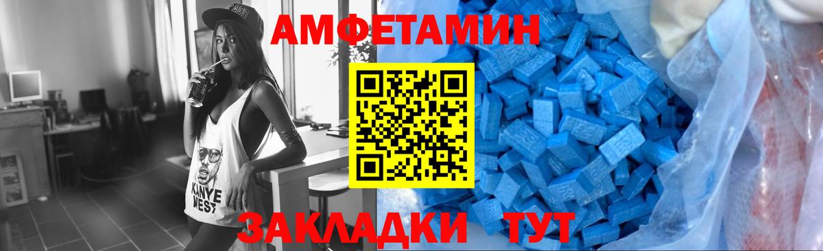 МЕТАМФЕТАМИН кристалл Старая Купавна