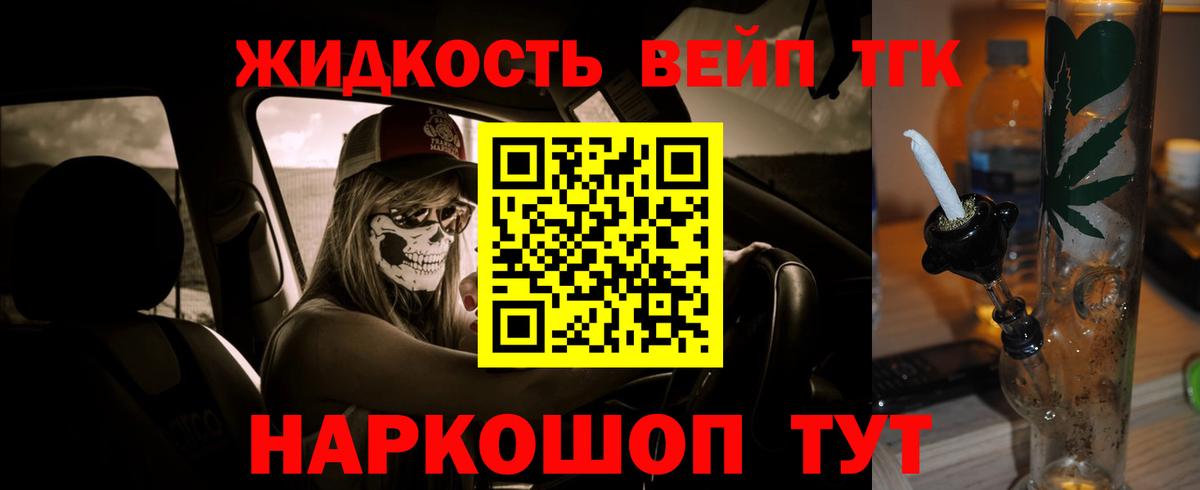 Метамфетамин Старая Купавна